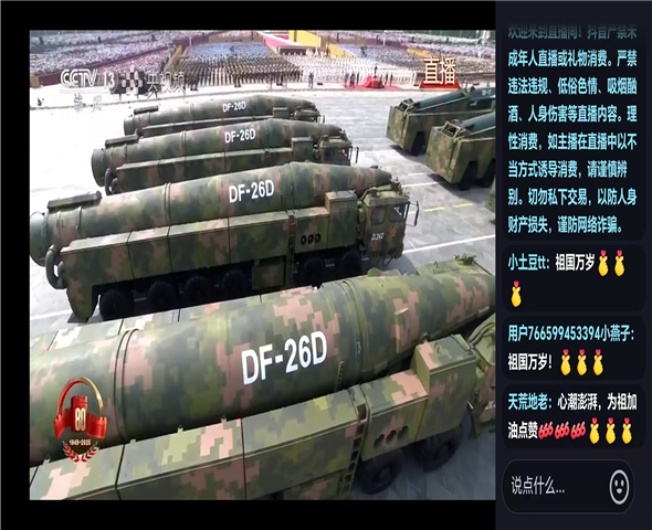 张家口车辆迷彩漆喷涂